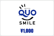 【コンビニまで徒歩3分】QUOカード1000円分付きプラン（駐車場無料）